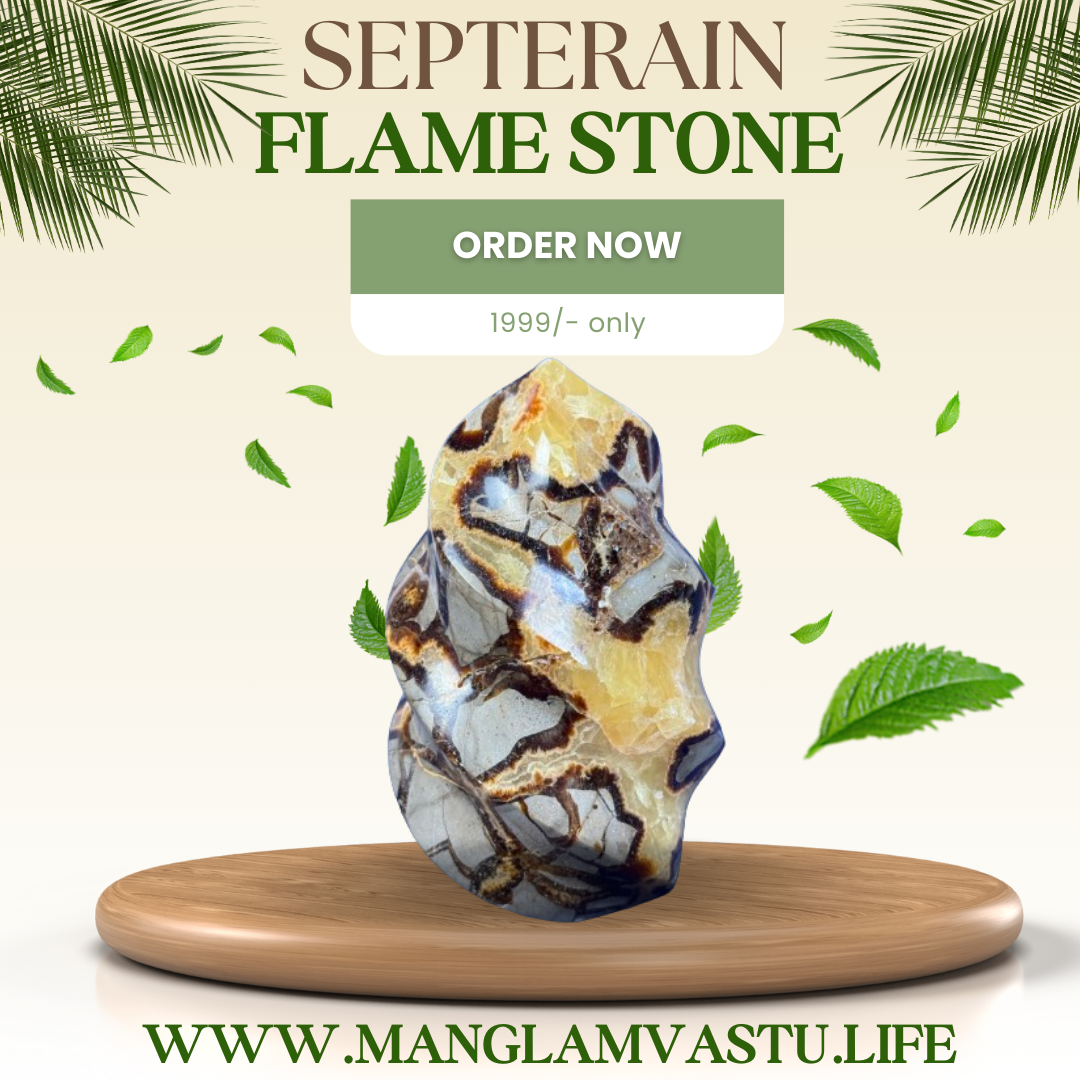Septerain Flame Stone